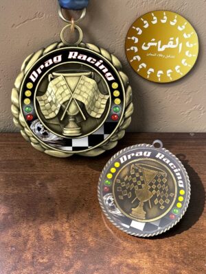 ميداليات معدن