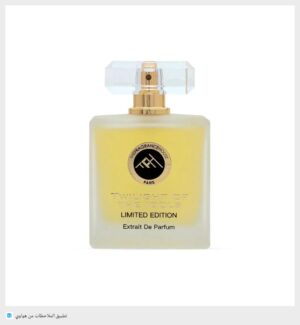 عطر Limited Edition فاخر بثبات عالي ورائحة جذابة