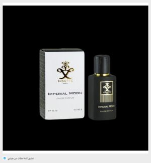 FANETTE-IMPERIAL MOON