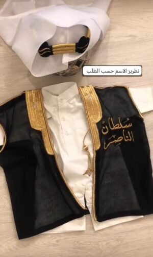 طقم العيد و بشت بالاسم