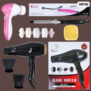 مجموعة العناية بالشعر والجسم – استشوار وفرشاة تنظيف