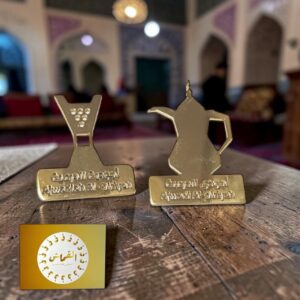 بروشات معدنيه