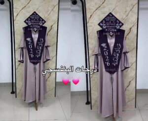 عباية تخرج بتصميم فاخر + وشاح مخصص بالأسم