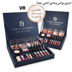 بوكس مكياج متكامل + بوكس مجاناً