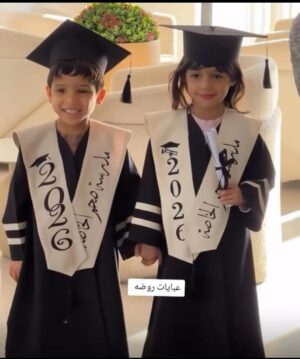 طقم تخرج روضة فاخر – ذكرى لا تُنسى 🎓